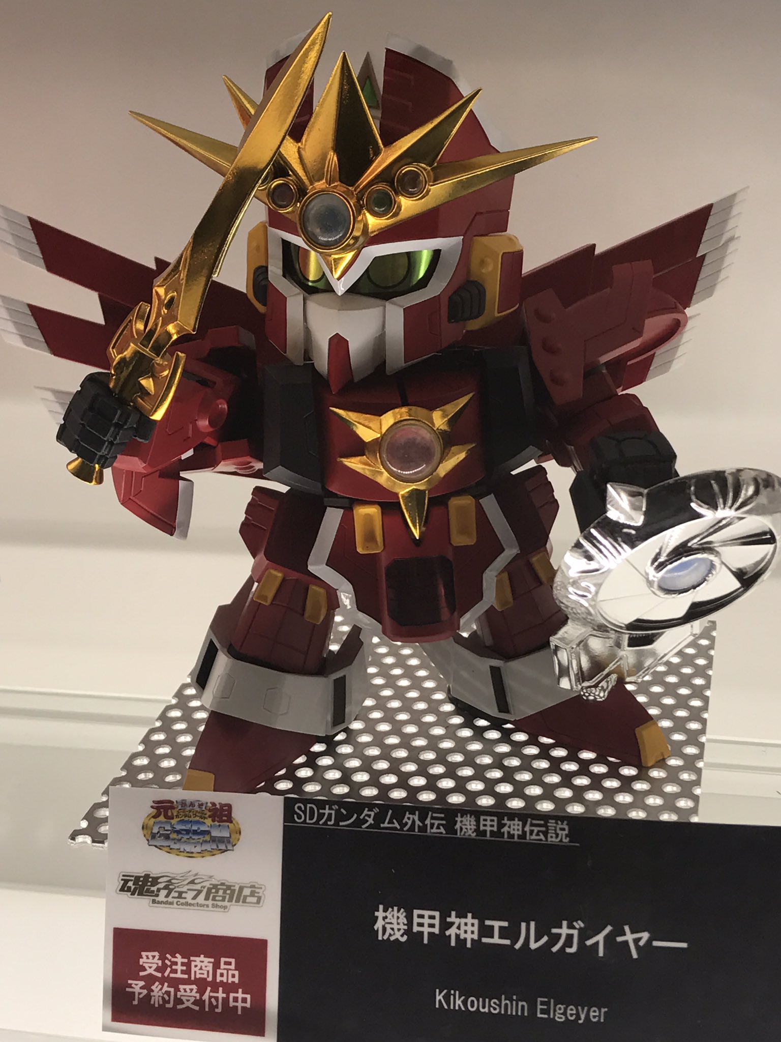 元祖SDガンダム　機甲神ロードエルガイヤー　黄金神話　未組立 元祖SDガンダム 機甲神ロードエルガイヤー 黄金神話 未組立 元祖