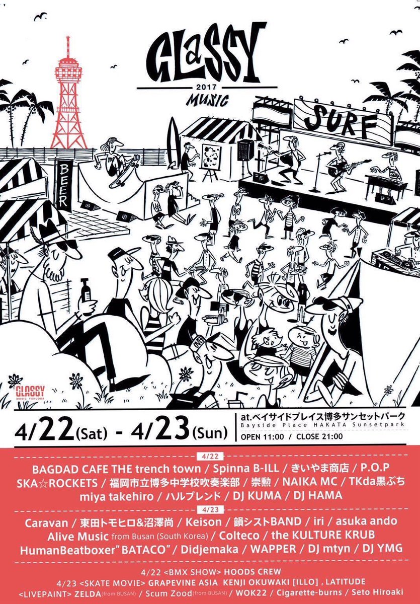 ONPA612's tweet photo. Glassy Music 2017
4/22(Sat)/4/23(Sun)
#caravan #韻シストバンド #iri #SpinnaBill #東田トモヒロ #きいやま商店 #Bagdadcafethetrenchtown #AndoAsuka #colteco #tkk https://t.co/YFEjiT8DkF