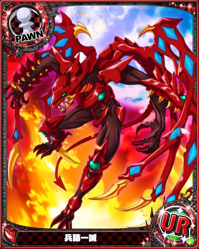 NEWDxD cards{ Issei Hyoudou } ~ Birthday #haremking