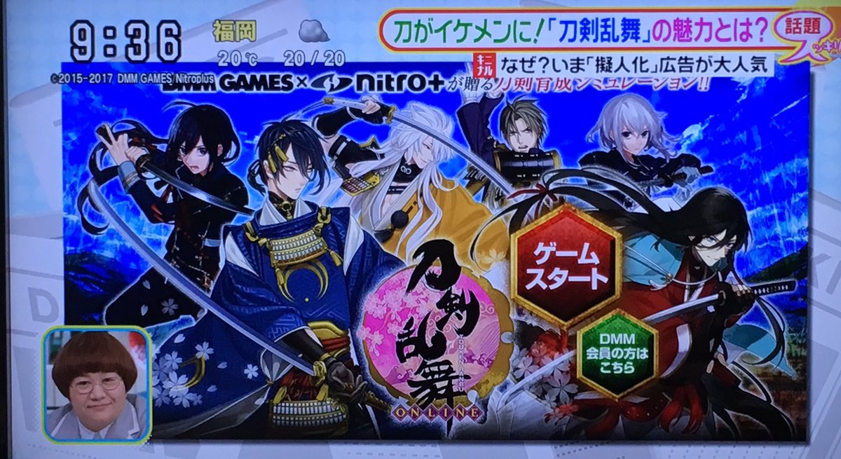 O Xrhsths Naru Sto Twitter 今朝のスッキリに刀剣乱舞が いろいろな擬人化を紹介していて その中に出てきました ゲーム だけじゃなく刀ステや刀ミュ 25カフェもー