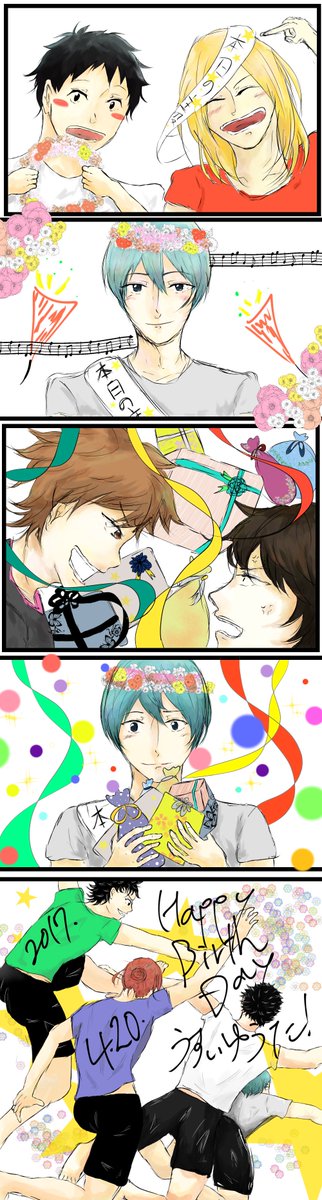 臼井雄太のtwitterイラスト検索結果
