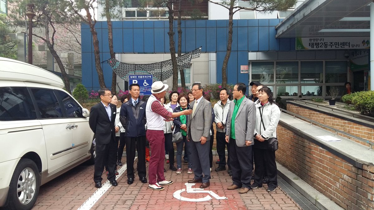 태평2동에서 행복마을 TV스타를 촬영증입니다
자랑거리가 많은 태평2동
태평하리 태평성대