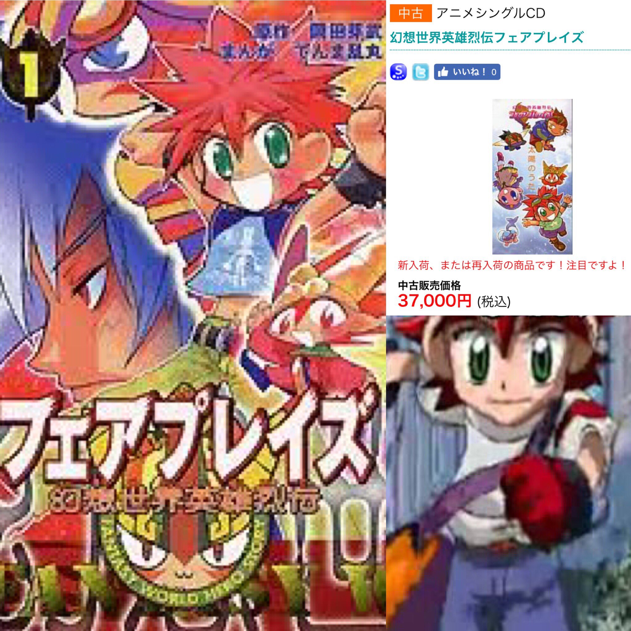 ヤジベエ on X: