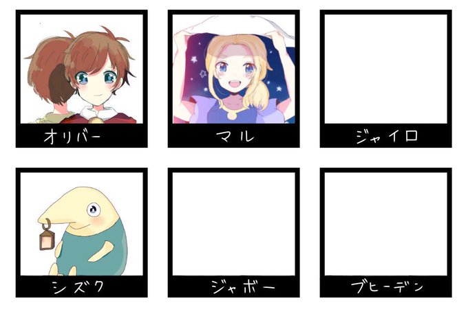 二ノ国キャラを自分絵で描いてみるのtwitterイラスト検索結果 古い順 二ノ国キャラを自分絵で描いてみるのtwitterイラスト検索結果 古い順