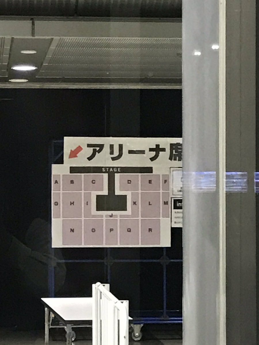 ikomach's tweet photo. 乃木坂46「アンダーライブ全国ツアー2017」東京体育館のアリーナ座席表
https://t.co/daEAiyVsmW
#アンダラ https://t.co/2KSFhZ6T3G