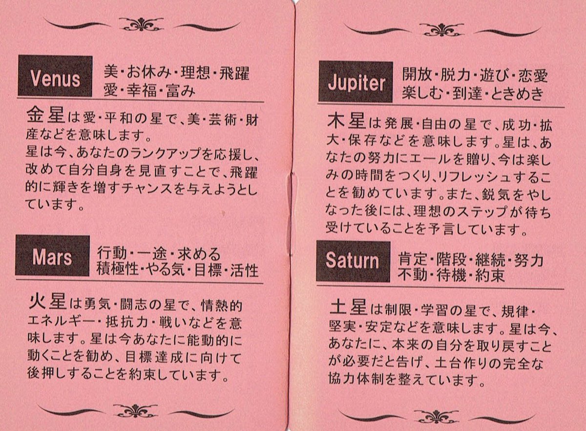 【心のquestionに応える63のパスワード】
カードには、再生、改革、内観、創造、新規‥‥など、
６３の言霊と、その真理が分かりやすく書かれています。
引いたカードは、今とても必要なことであり、
「まさに！」と思うはずです。
shop.rk-original.com