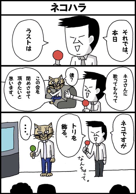 シュール を含むマンガ一覧 古い順 4ページ ツイコミ 仮 シュール を含むマンガ一覧 古い順 4ページ ツイコミ 仮