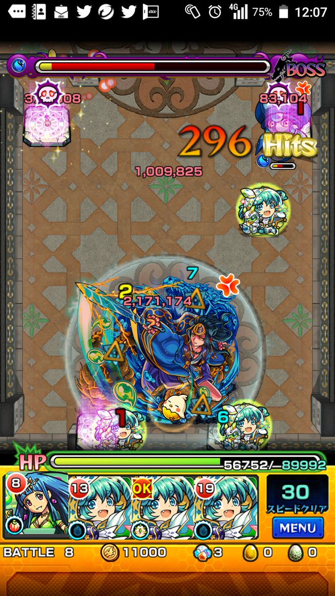 ディルロッテ ディルロッテ