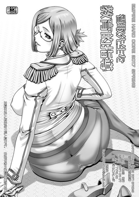 5月7日にビックサイト(東4ホール)で開催されます『砲雷撃戦よーい29&パンツァー☆フォー11』にサークル参加します。配置場所は E-35  大本営 です。出品物は練習艦・香取のエッチ本の新刊です。あと、既刊を少々持って行く予定です。皆様のお越しをお待ちしています。 