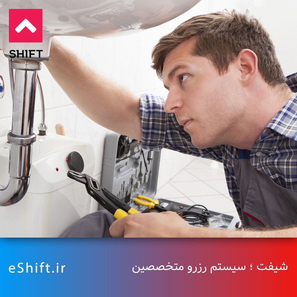 shift_city tweet picture