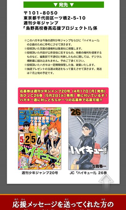 Akさん の最近のツイート 9 Whotwi グラフィカルtwitter分析