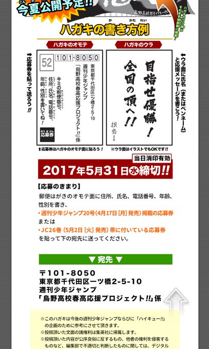 さんがく ハイキューさん の最近のツイート 9 Whotwi グラフィカルtwitter分析