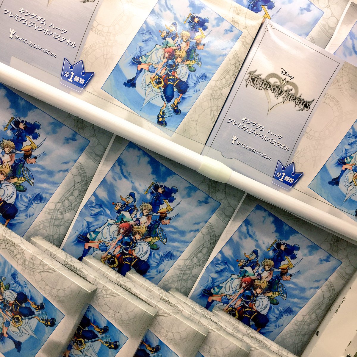 セガ福井 キングダムハーツ プレミアムジャンボバスタオル 入荷しました 人気キャラが描かれていてキングダムハーツ好きにはもってこいですね お家に飾ってもよし 普段使いもよしです Getよろしくおねがいします