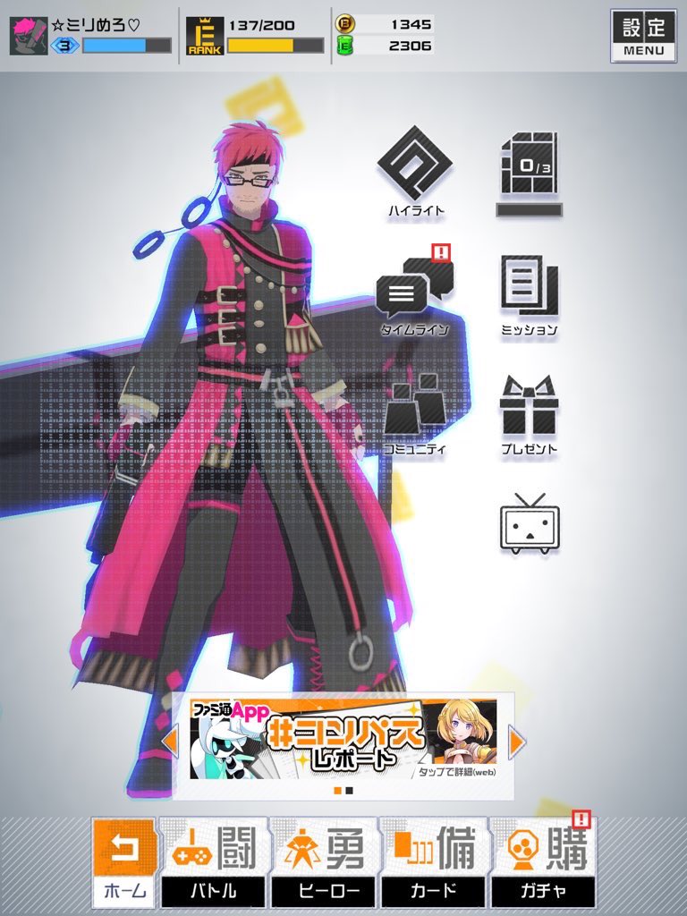 KILmero_COMPASS's tweet photo. #コンパス勢と繋がりたい
はじめました♡
よかったらフォローください😘😘 https://t.co/XIc09iI9IJ