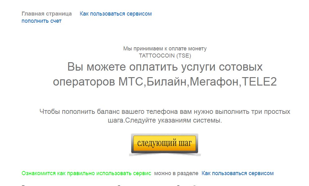 DeveloperTattoo's tweet image. top up your phone with TSE preview