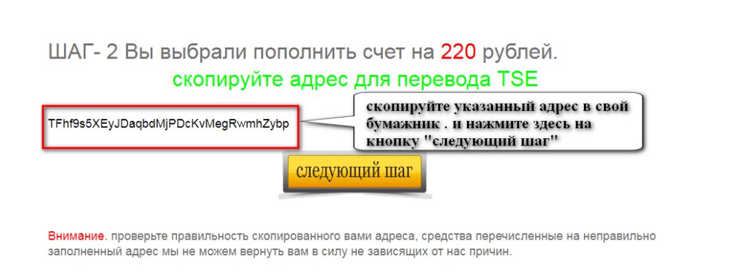 DeveloperTattoo's tweet image. top up your phone with TSE preview