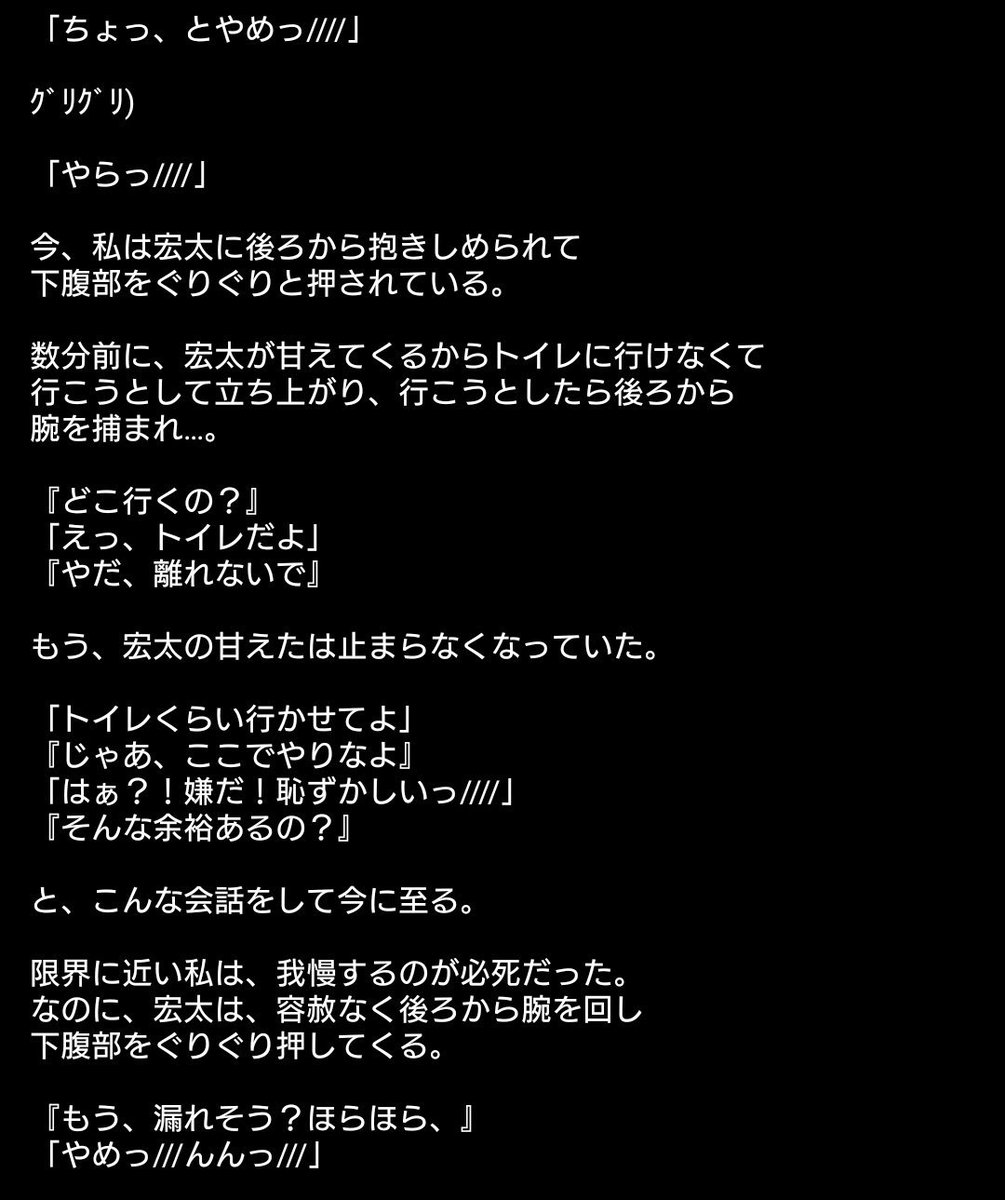 こぱん 我慢と快楽 Jumpで妄想 こぱんで妄想 激裏 薮宏太