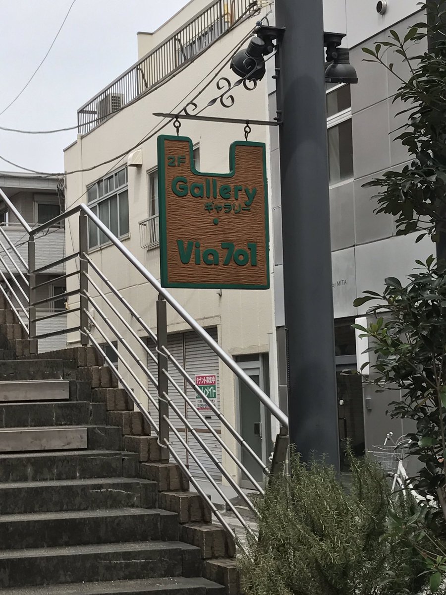 田村 総 劇団ベイビーベイビーベイベー Sou06wate Twitter