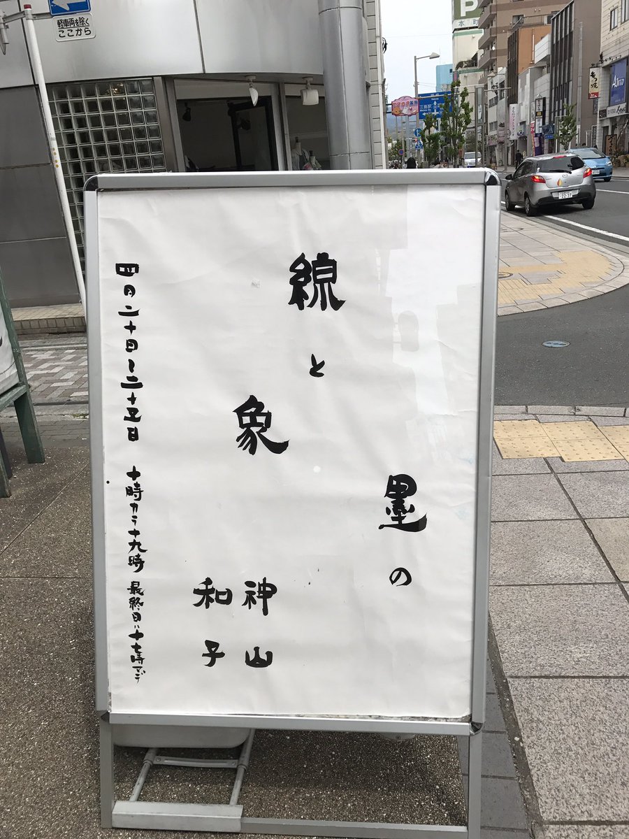 田村 総 劇団ベイビーベイビーベイベー Sou06wate Twitter