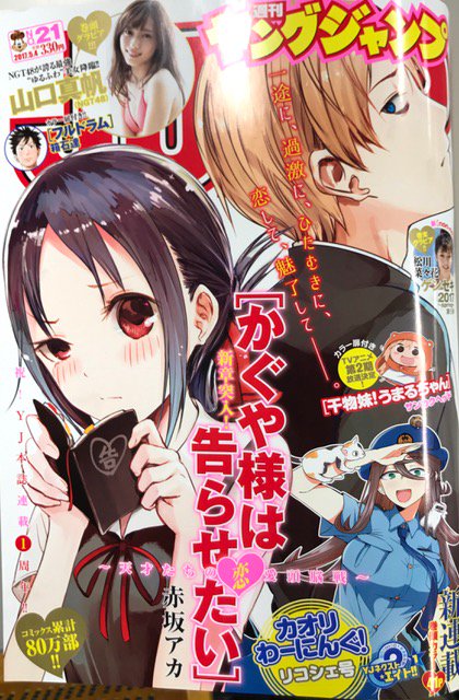 週刊ヤングジャンプ編集部 新連載 カオリわーにんぐ 本日発売のyj21号より編集部期待の新鋭 リコシェ号先生の カオリわ ーにんぐ が新連載開始 動物を魅了してしまうフェロモン ペロモン を放出する特殊体質な新米女性警官 カオリによる 週刊ヤングジャンプ編集部 新連載 カオリわーにんぐ 本日発売のyj21号より編集部期待の新鋭 リコシェ号先生の カオリわ ーにんぐ が新連載開始 動物を魅了してしまうフェロモン ペロモン を放出する特殊体質な新米女性警官 カオリによる
