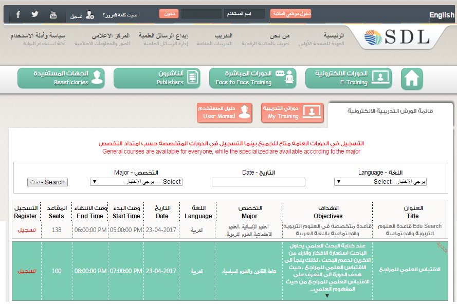 يمكنكم الآن التسجيل بالدورات التدريبية والتي ستُقام الأحد القادم من خلال بوابة تدريب #المكتبة_الرقمية_السعودية عبر : sdl.edu.sa/training/E-Tra…