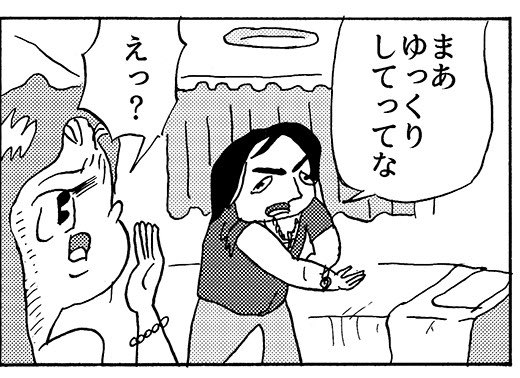 今週は5コマ描きました。【5コマ漫画】オレの部屋に来なよ|オモコロ https://t.co/DTtyf3sozC 