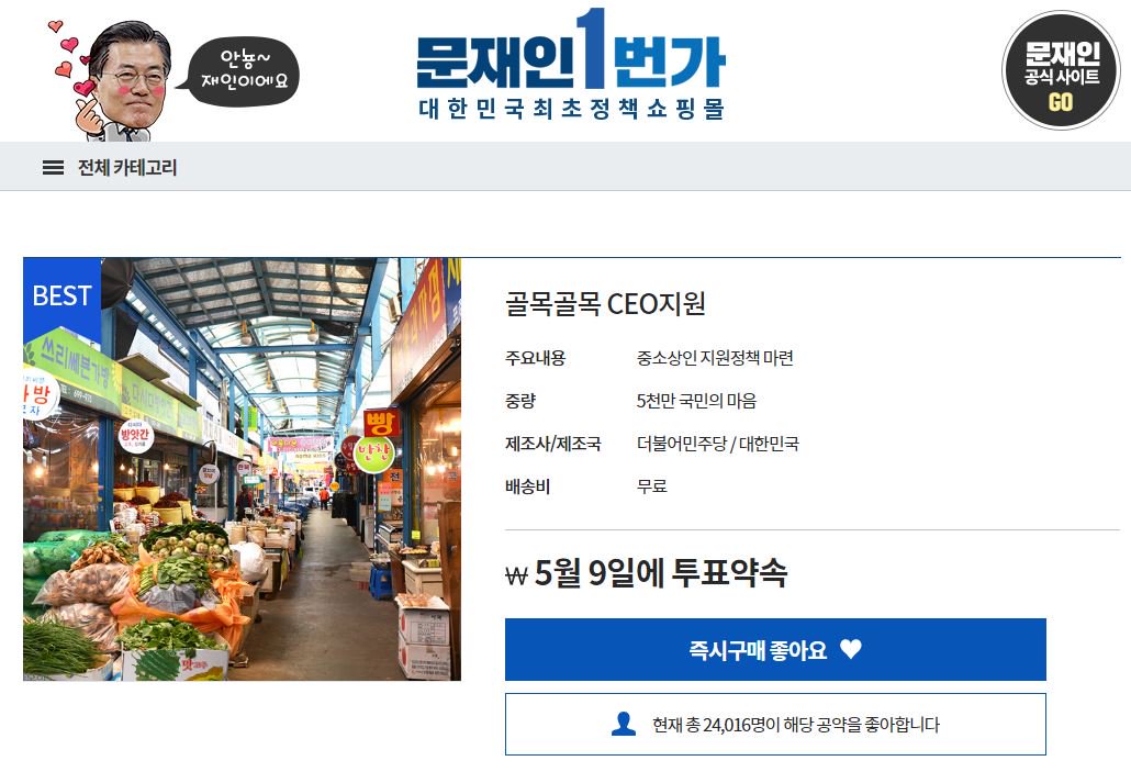 윤후덕 tweet media