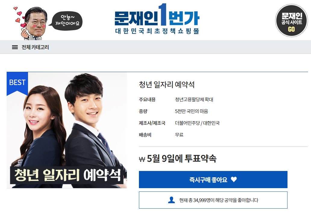 윤후덕 tweet media