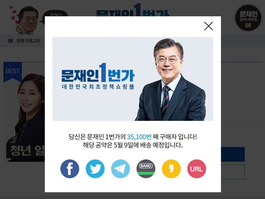 윤후덕 tweet media