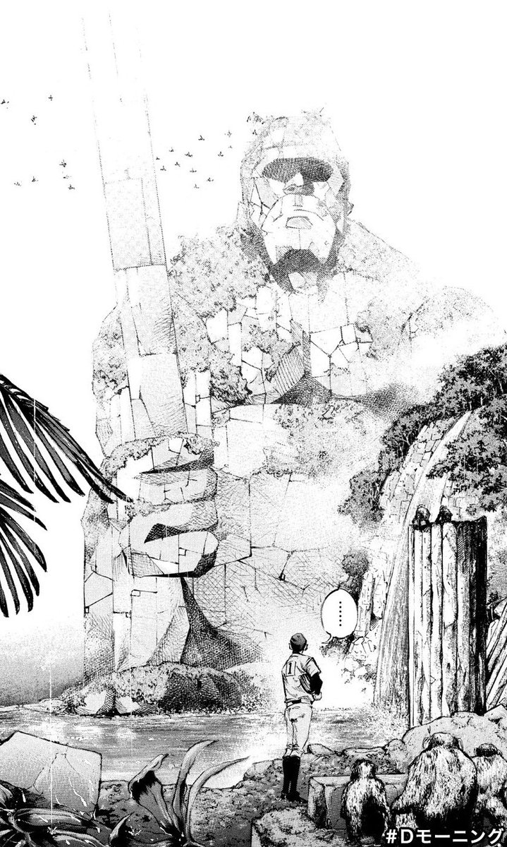 バトルスタディーズ バトルスタディーズ（36）｜モーニング公式サイト - 講談社の青年漫画誌