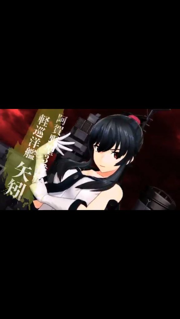 rumimi06325's tweet photo. 艦これアーケード矢矧さん実装待ってました❗️❗️❗️(∩*´ω` *∩)動いてる矢矧さんが想像以上でした(*>∀<)
このセーラー戦士みたいなイケメンっぷり😍😍www(※´Д` ※)矢矧さん以外は要りません。矢矧さんだけ狙います😍 https://t.co/MwWn18iHEa