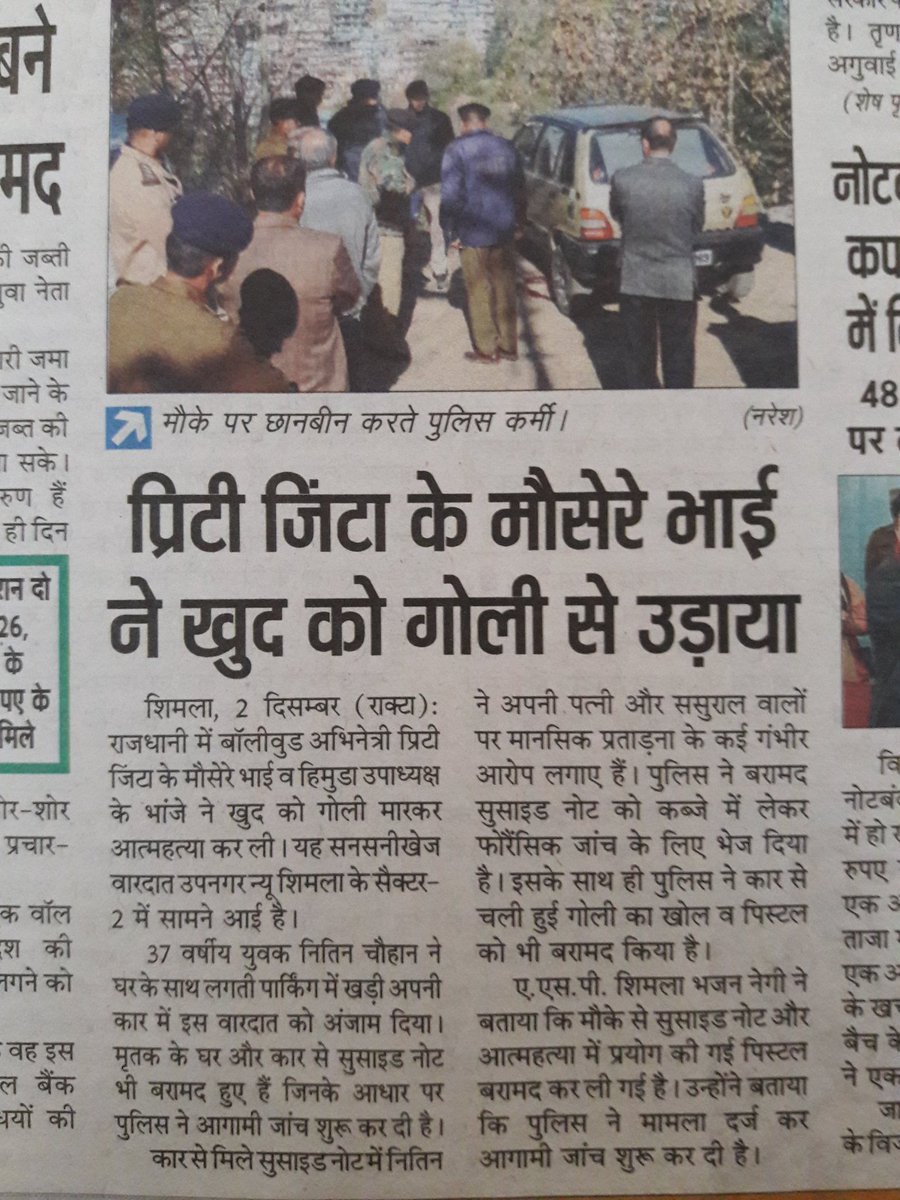 #MartyrsMarriage <a href="/SushilModi/">Sushil Kumar Modi (मोदी का परिवार )</a> <a href="/BJPviralshah/">Viral Arvind Shah</a> <a href="/BJP4India/">BJP</a> <a href="/rsprasad/">Ravi Shankar Prasad</a> #satyagrah4men <a href="/CaptAbhimanyu/">Captain Abhimanyu</a> <a href="/capt_amarinder/">Capt.Amarinder Singh</a> <a href="/digvijaya_28/">Digvijaya Singh</a> <a href="/Swamy39/">Subramanian Swamy</a> <a href="/dna/">DNA</a>