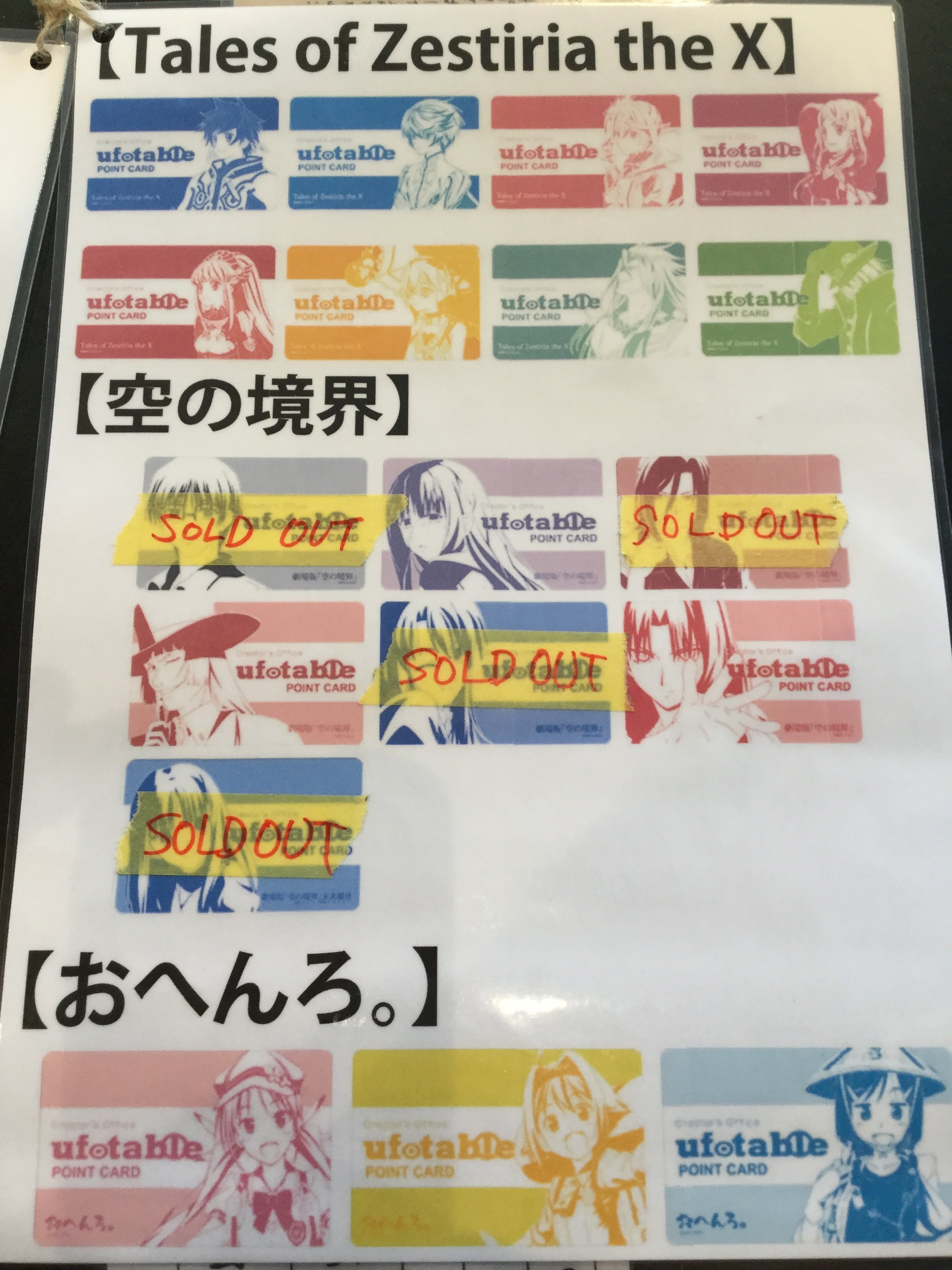 【激レア】空の境界　ufotable 首切りバニー喫茶　ポストカード　両儀式 Amazon.co.jp: 空の境界 ufotable cafe カフェ ポストカード 両儀式 両