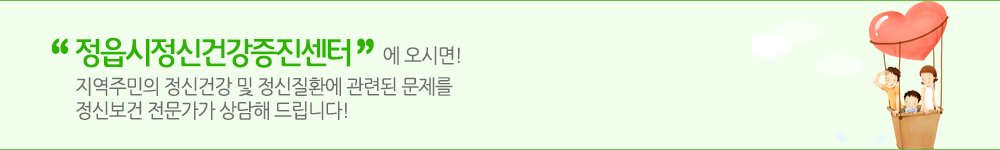 jeongeupnews's tweet image. 2017년 #자살예방교육 강사 양성 교육생 모집안내문 #6
2. 5/25(목) 14:00-18:00(240분) 
한국형 표준자살예방교육프로그램 “보고듣고말하기”