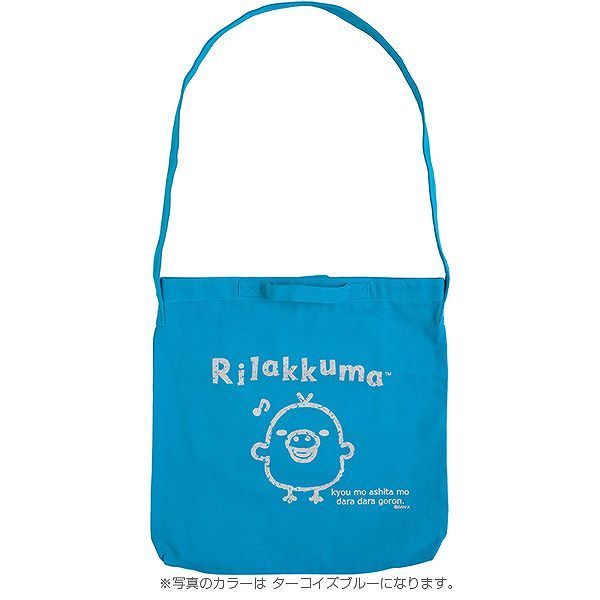 きょうは #キイロイトリの日 です♪ キイロイトリの限定グッズをご紹介