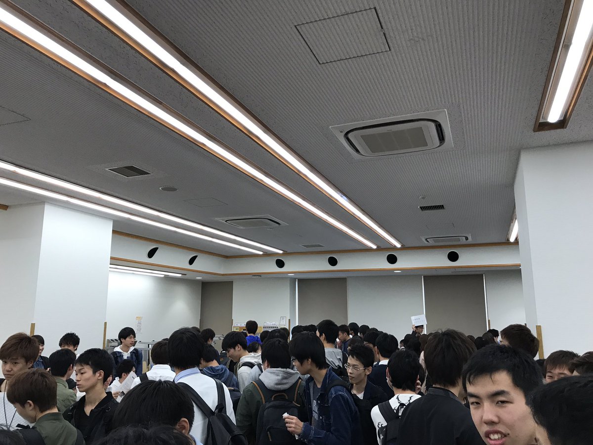 O Xrhsths 常葉大学水落キャンパス学友会 公式 Sto Twitter 水落新入生勧誘会始まりました 16時10分まで行ってるのでどんどん来てください パンフレットにはお菓子も付いてるので受け取ってくれると嬉しいです O Xrhsths 常葉大学水落キャンパス学友会 公式 Sto Twitter 水落新入生勧誘会始まりました 16時10分まで行ってるのでどんどん来てください パンフレットにはお菓子も付いてるので受け取ってくれると嬉しいです