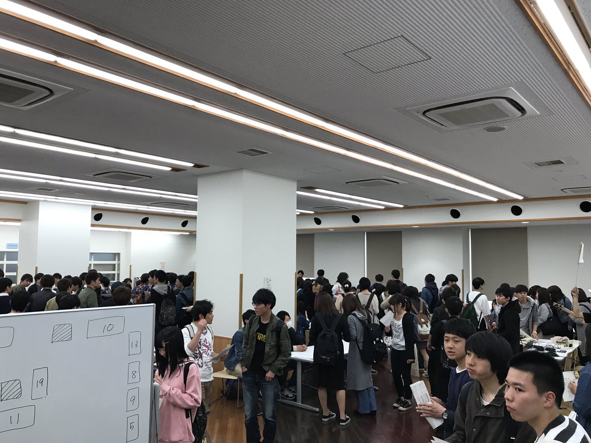 O Xrhsths 常葉大学水落キャンパス学友会 公式 Sto Twitter 水落新入生勧誘会始まりました 16時10分まで行ってるのでどんどん来てください パンフレットにはお菓子も付いてるので受け取ってくれると嬉しいです O Xrhsths 常葉大学水落キャンパス学友会 公式 Sto Twitter 水落新入生勧誘会始まりました 16時10分まで行ってるのでどんどん来てください パンフレットにはお菓子も付いてるので受け取ってくれると嬉しいです