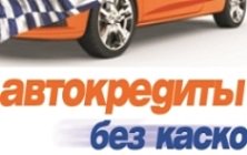 PromTransBank's tweet image. Уважаемые клиенты
Банк ПТБ предоставляет автокредиты на покупку новых или подержанных автомобилей иностранного и отечественного производства