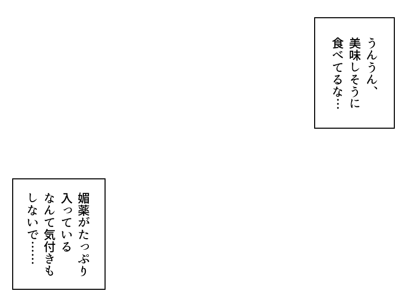 吹き出し テンプレ セリフ素材まとめ 1