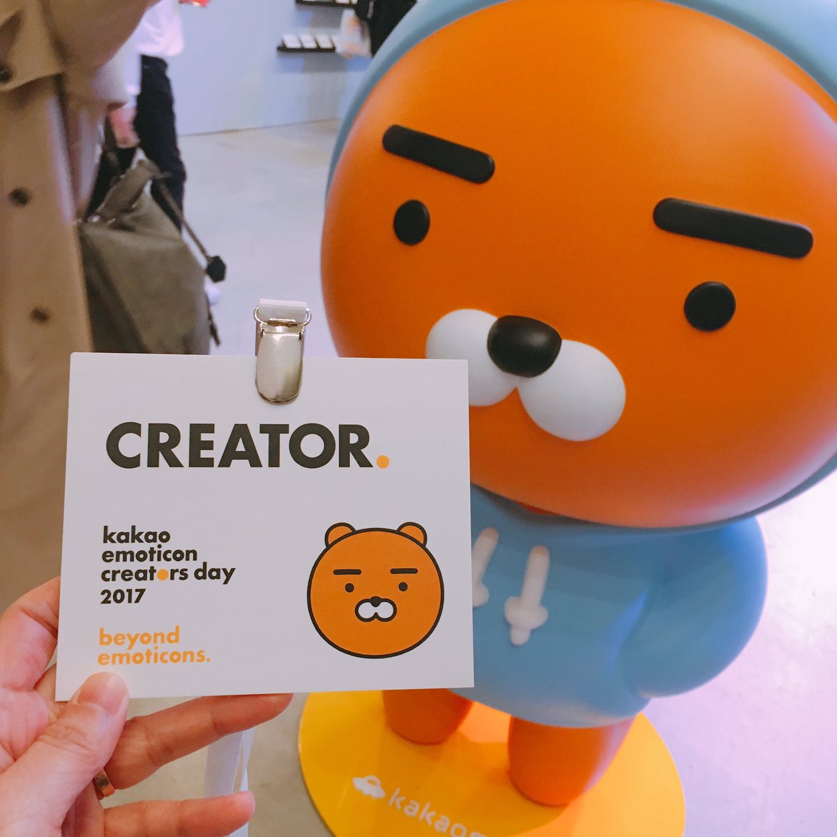 이번주에 카카오에서 초대받은 자리에서
은근 재미있었다. ㅎㅎ