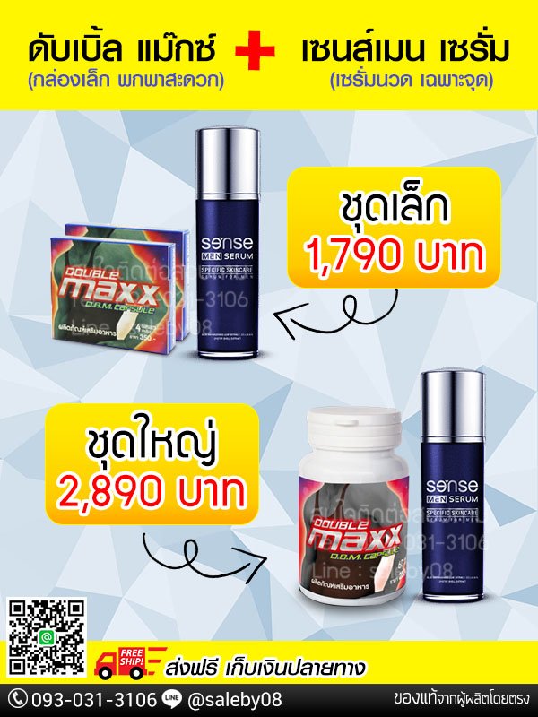 menbigsize's tweet photo. #ยาทน #ยาเพิ่มขนาด  
#ยาแข็ง #อึด #ควย #หี
#ปลอดภัยมีอย
 สอบถามเพิ่มเติมdm
Tel : 0930313106 https://t.co/iDHpGR2x8x
