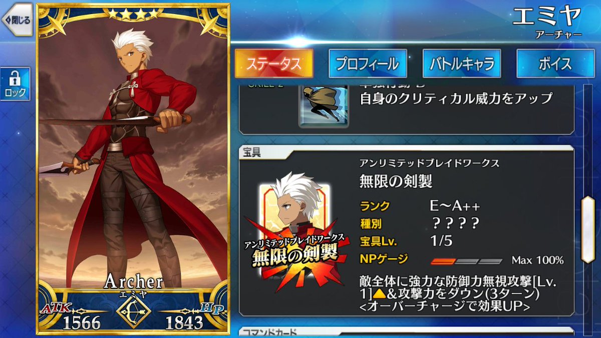 マーリンを恨む謎の宣教師fgo Twitterissa 赤い Fate Extra Cccに登場し ザビのサーヴァントになる事がある 同作品でザビと戦うことがある 作品を越えて何度も出てくる Fgoのチュートリアル10連から出る 全体b宝具 名前がエから始まる 実質エリザベートだな マーリンを恨む謎の宣教師fgo Twitterissa 赤い Fate Extra Cccに登場し ザビのサーヴァントになる事がある 同作品でザビと戦うことがある 作品を越えて何度も出てくる Fgoのチュートリアル10連から出る 全体b宝具 名前がエから始まる 実質エリザベートだな