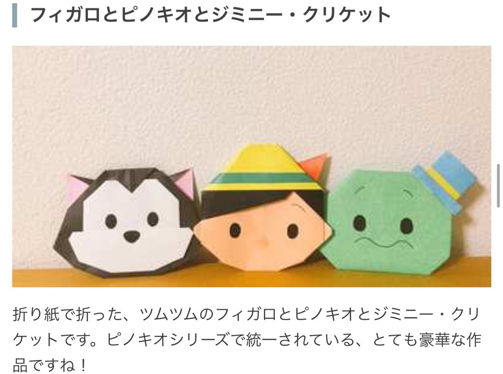 折り紙 攻略 動画