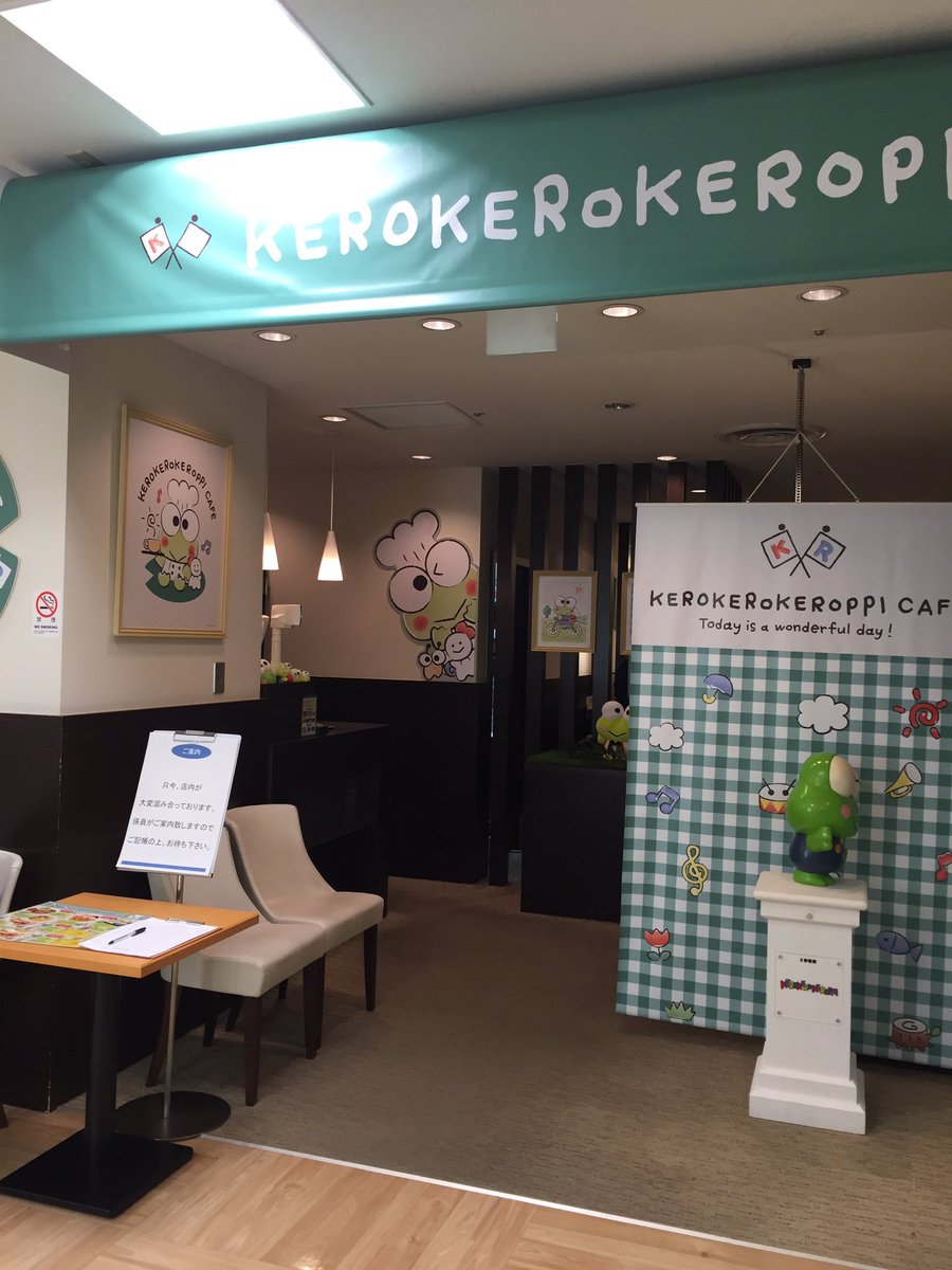 さおり Ar Twitter 本日open 横浜 上大岡にある京急百貨店4階に開店 あ けろけろけろっぴカフェ メニューが可愛すぎ けろけろけろっぴ推しにはたまらないお店 内装も激カワ けろけろけろっぴカフェ 京急百貨店 上大岡 横浜 サンリオ
