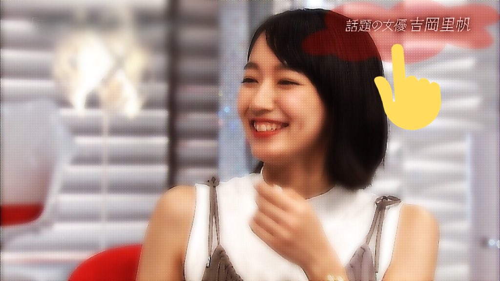 RIHO___115's tweet photo. 




　　　" 話題の女優 "



#Nrさんのお友達がこれをRtしてくれるはずなのでRtして気になる人お迎え #RTしたnrさんで気になった人お迎え 





　　　　　" 吉.岡里/帆 "



 https://t.co/KBo4tA9ppZ