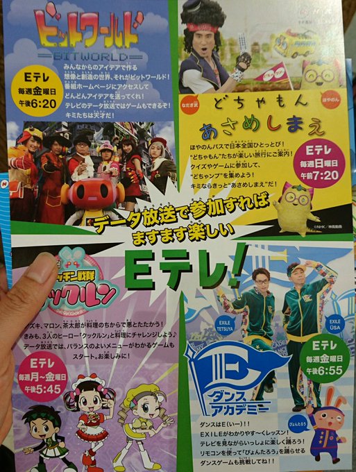ひむろん Toro39bit 17年04月 Page 3 Twilog
