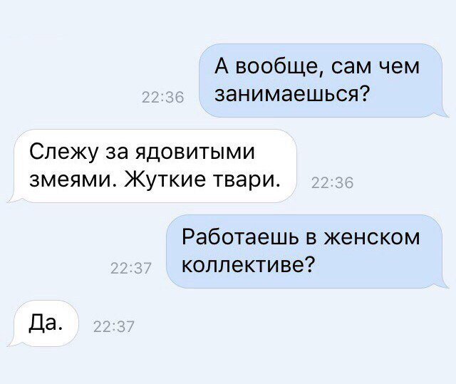 Днем, картинки приколы про коллектив