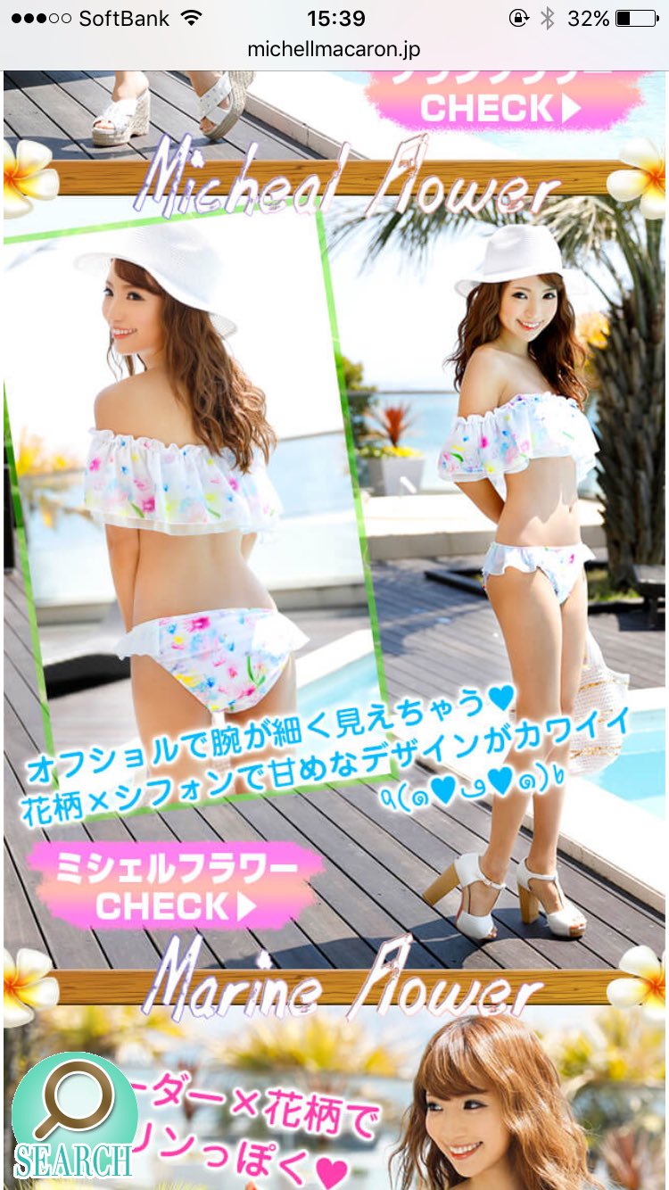 Hina ミシェルマカロン 水着リクエスト始まった 可愛いすぎる さとみん ミシェルマカロン Rady 武藤静香 Emiriawiz 愛沢えみり エミリアウィズ T Co Xgrlngbg1x Twitter