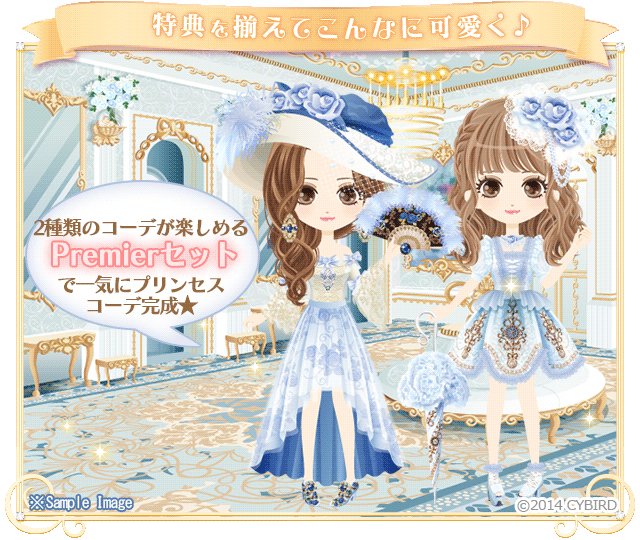 100日間のプリンセスのtwitterイラスト検索結果 古い順 100日間のプリンセスのtwitterイラスト検索結果 古い順
