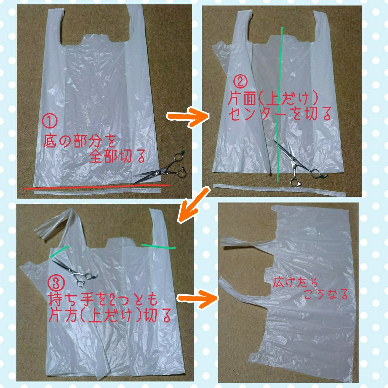 Ree 毛染めなどのケープの代用 自分で染め始めた年前 ケープが家に無かったので考えて作ってみたらいい感じに 長女が何回おしえても聞いてくるので 図解しちゃった これでわかるかな 毛染め